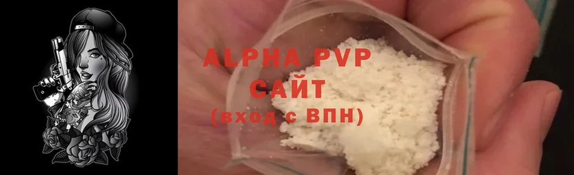 Alpha PVP СК  даркнет сайт  Сергач 