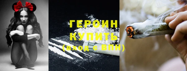 COCAINE Бородино